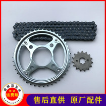 Suitable for New Continent Honda CBX150 Dragon SDH150-15-19-21 sets of chain sprocket chain tooth disc gear