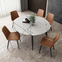 Willpower telescopic rockboard dining table and chairs combined Nordic modern minimalist folding dual-use convertible