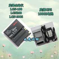 Pentax Total Station GPS Battery Charger Pentax LGN-100 200LGN-200S 10002GPS Battery
