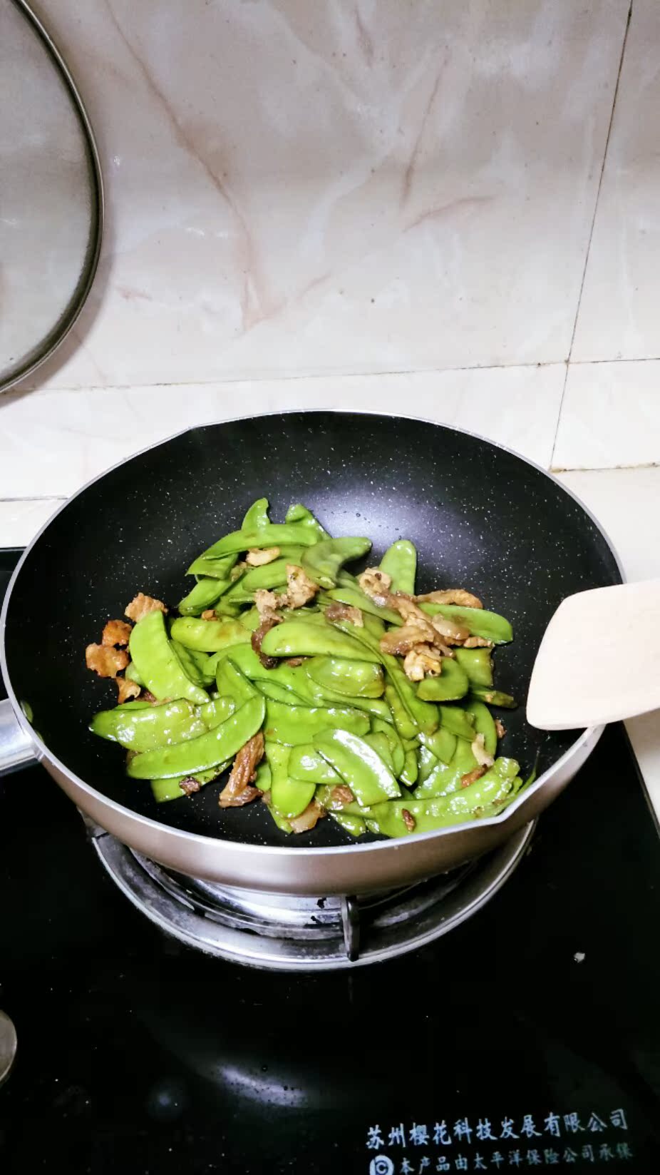 美的CJ28WOK302炒锅