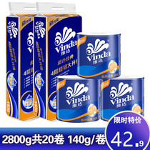 Vida four-layer roll paper blue classic core paper towel real-fit full box household toilet paper vinda