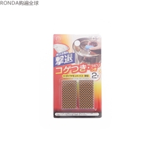 Japan imported KOKUBO Kubo Mini small stainless steel cleaning sponge magic pot bottom wipe 2