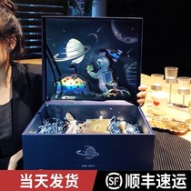 Boys Gift Box Gift Bowl Gift Bowl Sense Gift Box Large High-end Birthday Gift Box Packaging Box