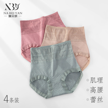 Underpants women cotton antibacterial crotch lace high waist mother fat plus size fat mm200 kg middle-aged women Cotton