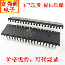 Spot 10K ATMEGA16A-PU imported original ATMEL warranty AVR microcontroller MCU chip