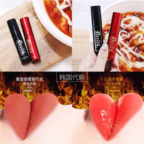 Spot S. Korea HOLIKA HOLIKA Mist Face Matt Sensation Lip Base Turkey Fonlip Chili Peppers Beat