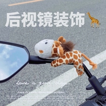 Battery electric motorcycle locomotive decoration small accessories pendant decoration doll doll cute rearview mirror bicycle