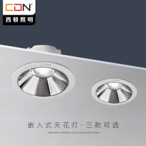 Sidon led ceiling light Embedded living room ceiling 3W downlight Aisle bucket spotlight CET1403B 12502N