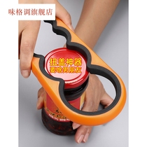 Multifunctional cap opener non-slip bottle cap can opener labor-saving bottle opener large and small bottle caps Universal