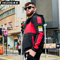 (broken code to pick up leaks)Large size jacket mens trendy brand European and American street loose contrast stitching fat jacket