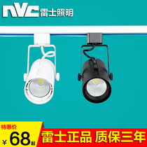 Nex Lighting led track light clothing store shop spot light COB track light black white high power spotlight