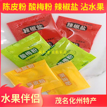 Chemical State Special Produce Packet of Dried Orange Peel Pink Plum Powder Chili Salt Guangxi Acid Wild Sour Fruits Liquorice Fruit Ingredients