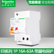 schneider Circuit Breaker Air Switch Home Air Open With Leakage Protector 1P16A-63A