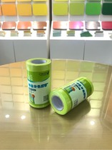 Christine Washi color separation paper Masking paper Washi color separation paper tape 18mm*18m