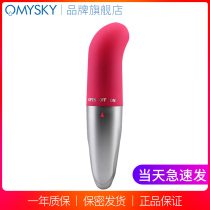 Omysky Vibrator Female mini small mute jumping egg Adult sex toys Desire fairy orgasm masturbator