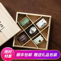 Japan Imported Beauty Thick Burning Evening Wind Tea Cup Five Pieces Of Japanese Style Minimalist Ceramic Small Cups A Gift Wood Box Suit