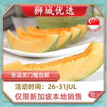 (Fruit)Cantaloupe Fresh fruit 1kg melon Cantaloupe mesh melon Singapore local delivery