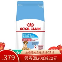 Royal dog food medium-sized dog milk cake MES30 10KG during pregnancy