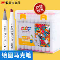 Morning light marker water-based washable 24-color soft-headed double-headed primary school students with beginner children's set 36-color 48-color 60-color 80-color painting art students special watercolor pen