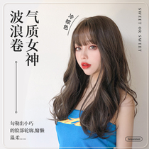 Wig female hair long curly hair round face natural big wave simulation curly hair Qi banghai style medium long full head cover