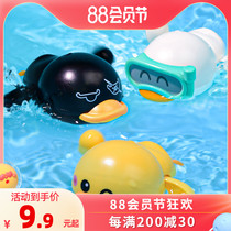 Baby shower toys children playing water duck swimming baby toilet toys baby boy and girl