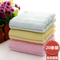 (20 strips) cotton special adult face towel soft absorbent face towel full gift labor insurance wholesale