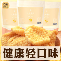 Pregnant womens snacks millet rice sugar-free snacks nutritious pregnancy food low-zero healthy fat bags