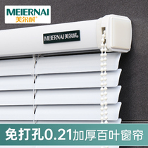 Meierne non-perforated curtain toilet bathroom kitchen toilet waterproof and oil-proof aluminum alloy built-in roller blind