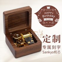 Wood Music Box Customized Sankyo Bacon Bass Ballroom Children's Girls' Birthday Graduation Gift