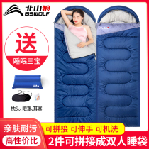 Beishan wolf sleeping bag adult outdoor down summer thin four seasons universal camping adult double men portable