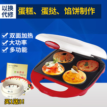 Cancun 2026 double-sided plus deepened electric cake clander pancake machine pizza machine pizza machine pancake machine