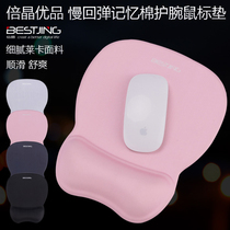 Mouse pad Wrist memory cotton Cute girls game computer office desktop large wrist support pillow glue 3d three-dimensional small comfortable personality male chicken e-sports notebook mouse pad