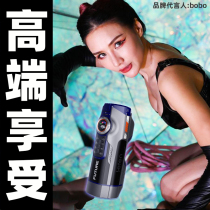 Thunderbolt Future Cabin 708PRO Three Generations Aircraft Cup Mens Supplies Fully Automatic Telescopic Clip Suction Electric Heating Self Masturbator