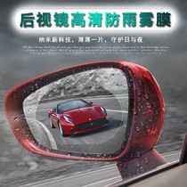 Anti-fogging agent car windshield window defogging car interior winter long-term defogging artifact anti-fogging film rainproof