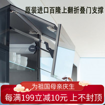 blum blum overturned folding door support accessories cabinet hanging cabinet damping random stop hardware air support