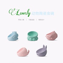 Third brothers house) Cute animal shape oblique mouth anti-overturning food basin Rabbit Dutch pig Chinchilla ferret food basin matte