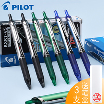Japan PILOT Thyme Pen BXRT-V5 Press Action Pioneering King Needle Tube Type Water Pen 0 5mm Office Students With Black V5 Exchangeable Refill bxs-v5rt Official Web Same