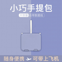 Bring your Bring Your Own Line Charging Bab ultra-thin extra-large capacity 10000 mAh small portable applicable Huawei Apple back clip style