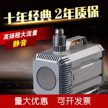 Sunsun submersible pump HQB-2500 3000 3500 4500 5500 fish tank filter pump Bottom filter pump