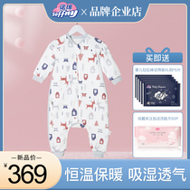 Normian constant temperature sleeping bag newborn baby children split legs can be removed and washed anti-jump and anti-kick is comfortable cotton thickened autumn and winter