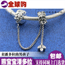 Spot PANDORA PANDORA Wheat Ear Vitality Grain 925 Silver Safety Chain 797588 Wheat Grain Beaded DIY Female