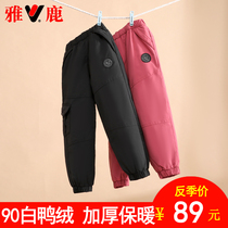 Yalu childrens down pants boys and girls thick babies wear trousers children warm children winter pants