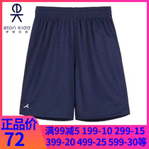 (Eton Gide Akoa joint model) Eton Gide classic navy blue breathable quick-drying sports shorts