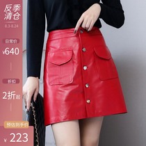 2021 new autumn and winter leather skirt high waist all-match sheepskin a-line short skirt female haining hip skirt skirt