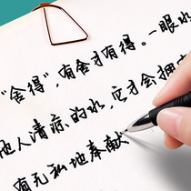 Xingkai copybooks calligraphy adult adult handwriting hard pen pen magic 21 days high school male and female font adult script calligraphy beginner