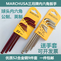 March brand Allen Wrench Set Hexagon Key Screwdriver Tool Set Square Wrench Meihua Six-hand