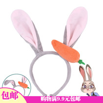 1 plush Judy rabbit ear hair hoop crazy animal city cartoon headdress kindergarten graduation performance hairpin