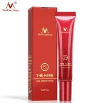 Cross-border Makeup Beauty Joan Nail Care Cream AliExpress Wish Makeup MYQ040