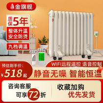 Gold flagship hydropower heating tablets Household heater heater energy-saving graphite heatinger electric heating