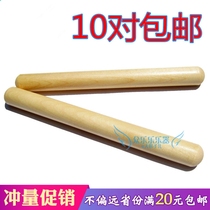 Orff percussion instruments childrens music teaching aids set kindergarten log sound stick rhythm stick early education play Stick
